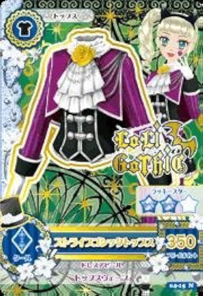 Amazon.co.jp: アイカツ！ AK04-15 ストライプゴシックトップス N